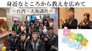 ようぼくぴーす