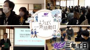 シリーズ三年千日