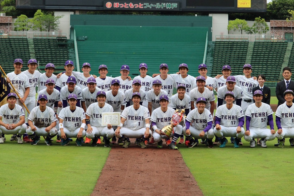 天理大学硬式野球部 阪神大学野球リーグで春季優勝 お道のニュース 天理教 信仰している方へ