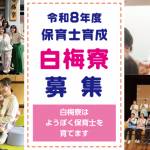 188布教部サムネ