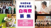 188布教部サムネ