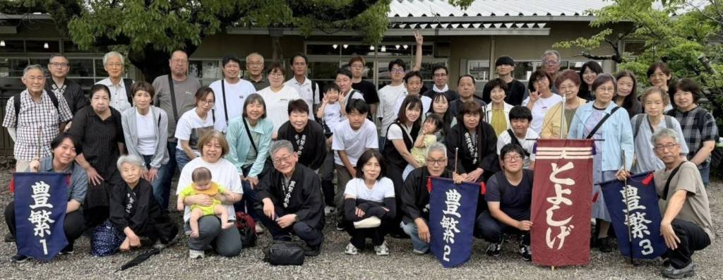 189豊繁分団参