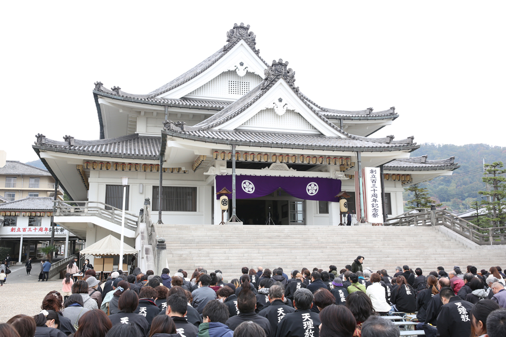 高安大教会創立130周年記念祭