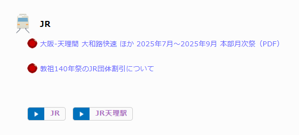 2025-08-08 HP用