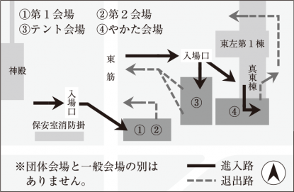 2025-osechi-map