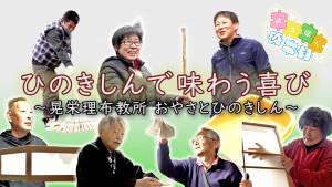 ようぼくぴーす