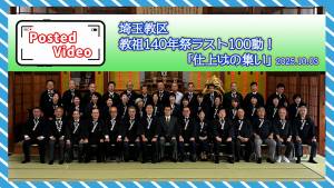 投稿動画
