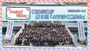 投稿動画
