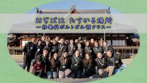 ピックアップ動画