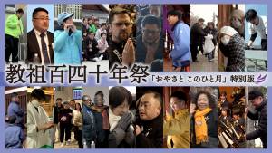 ピックアップ動画