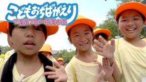 ピックアップ動画