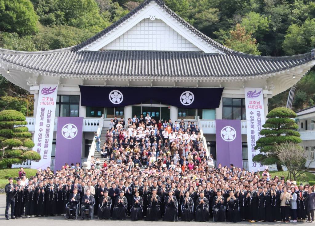 韓国伝道庁16代庁長就任奉告祭 - お道のニュース | 天理教・信仰して