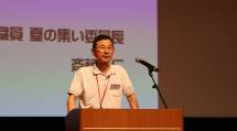 開会あいさつ（斉藤仁 委員長）