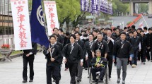 第95回青年会総会には、国内外から青年会員ら約1万6000人が参集した（10月27日）