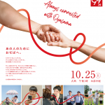 DL-poster