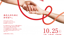 DL-poster