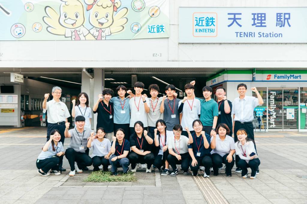 おやさと練成会韓国語コース 開催 - お道のニュース | 天理教・信仰し