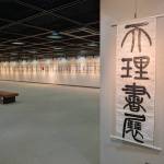 R189tenrisyoten76708_0