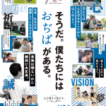 SNS用サムネ