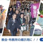 banner-graphtenri519