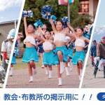 banner-graphtenri528