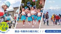 banner-graphtenri528