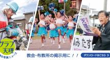 banner-graphtenri529