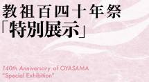 banner-se140-yoboku