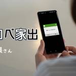 fb230519_yamasaki
