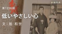 fb251017_asahi