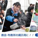 graphtenri517-banner