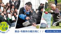 graphtenri517-banner