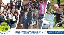 graphtenri518-banner