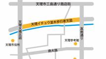 2022年11月19日と20日、親里大路の天理大橋北詰から真南通りまでの約500メートルが、午前10時から午後5時にかけて通行止めとなります