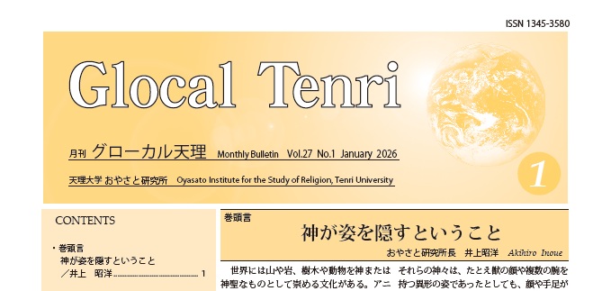 天理大学ヤッケ 選手紹介> ⁡ ・学年 新3回生 ・名前 奥野元希 ・生年月日 2005/12/28