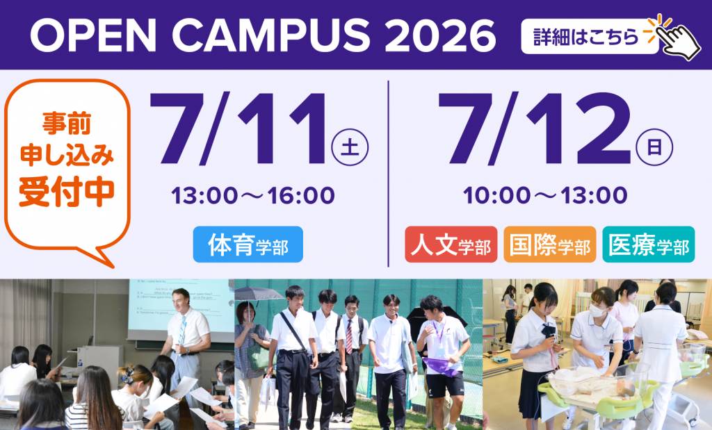 oc2026-07banner