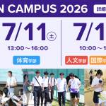 oc2026-07banner