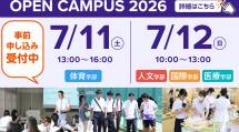 oc2026-07banner