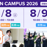 oc2026-08banner