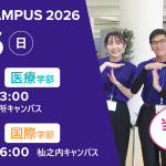 oc2026-0906banner