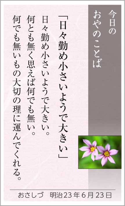 2025年最新】Yahoo!オークション -天理教(本、雑誌)の中古品