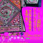 sp102_chirashi_ページ_1