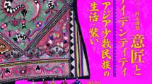 sp102_chirashi_ページ_1