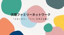 tfn_title