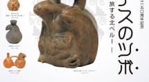 tg180-chirashi表