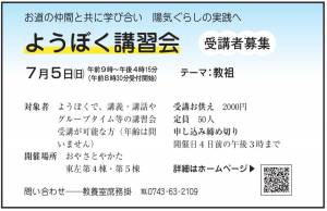 ybk1890705